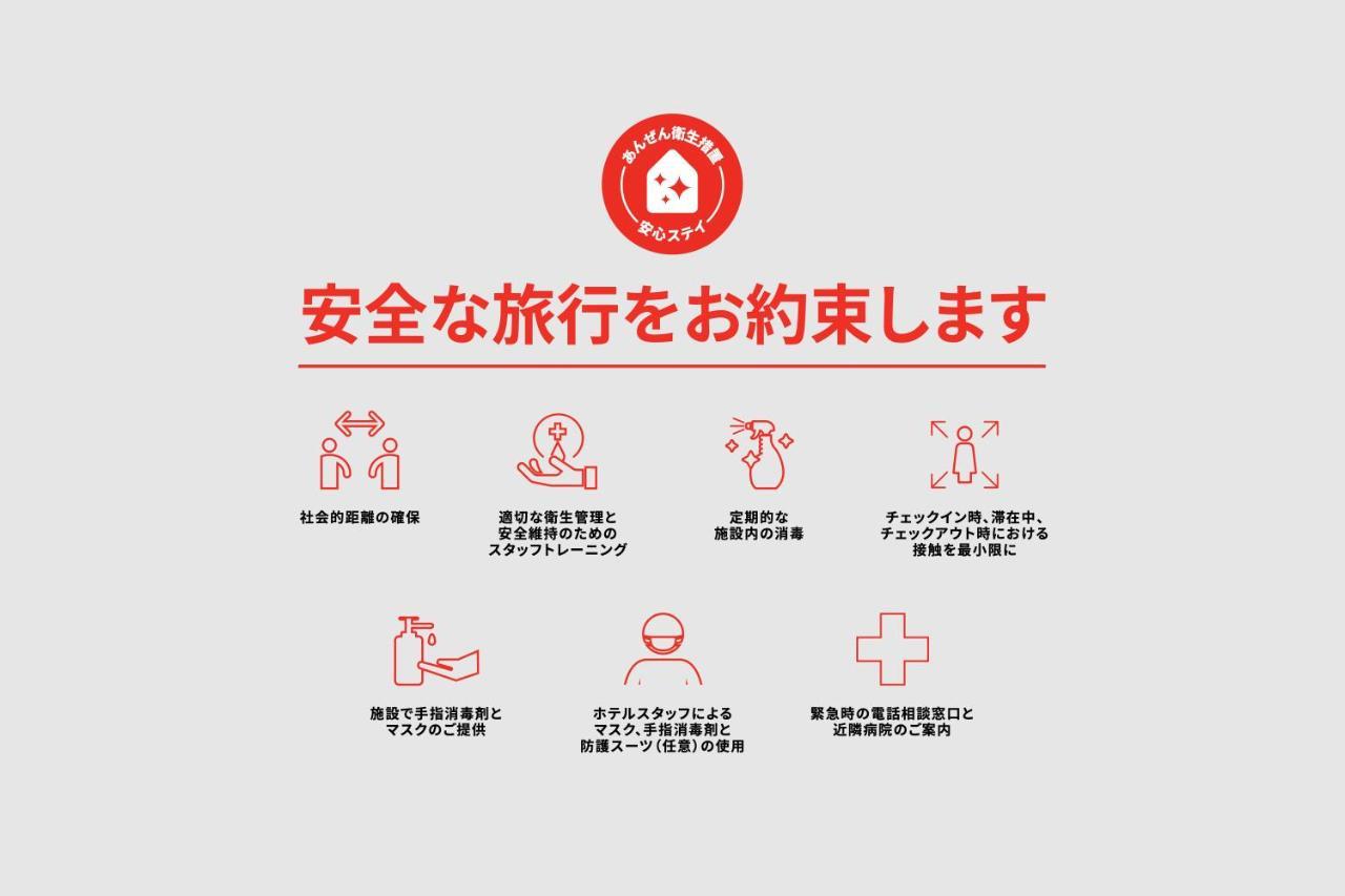Tabist Business Hotel Chitose Kashiwazaki Bagian luar foto