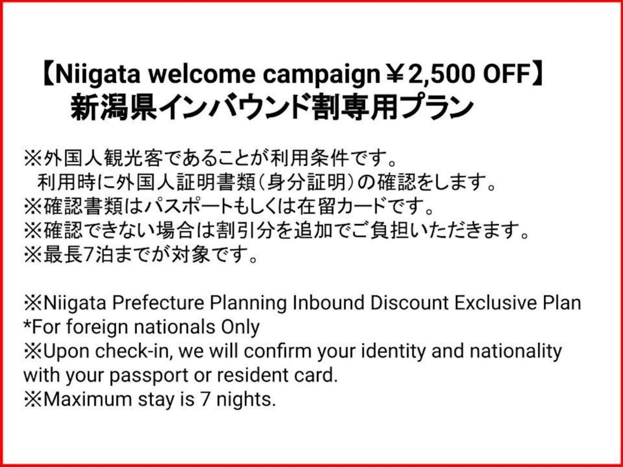 Tabist Business Hotel Chitose Kashiwazaki Ruang foto